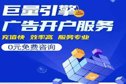 成功企业如何借助百度推广代运营公司实现逆袭